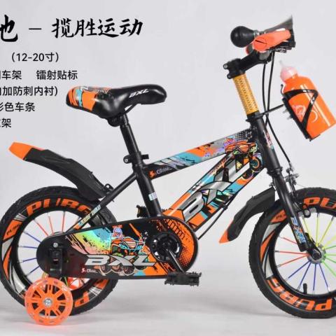 Quality children bicycles
